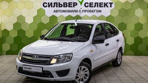 Lada (ВАЗ) Granta I, 2016