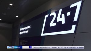 Современный офис банка ВТБ открылся на проспекте Ленина в Кемерове