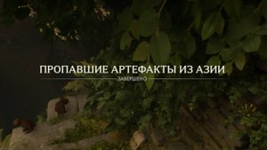 69. Пропавшие артефакты из Азии. Прохождение Индиана Джонс (Indiana Jones and the great circle)