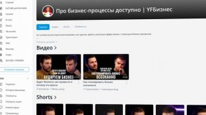 Кто я и о чем этот канал