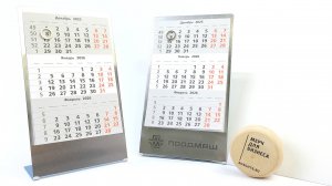 Металлические календари Walz 9562