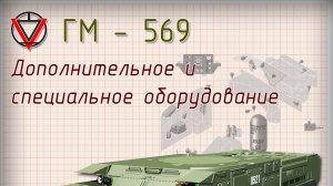 Тема 10 ДО, ППО и сист. ЖО