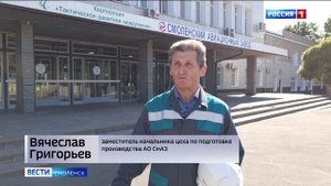 «Лучший по профессии» смоленский фрезеровщик рассказал о победе в конкурсе