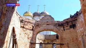 Восстановление храма