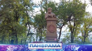⚡️ В Горловке открыли памятник Святителю Луке Крымскому