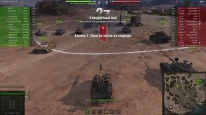 Бой на Мастера на САУ М12