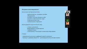 Семинар астропедагогов 2025-09-17 - Отчёт координатора