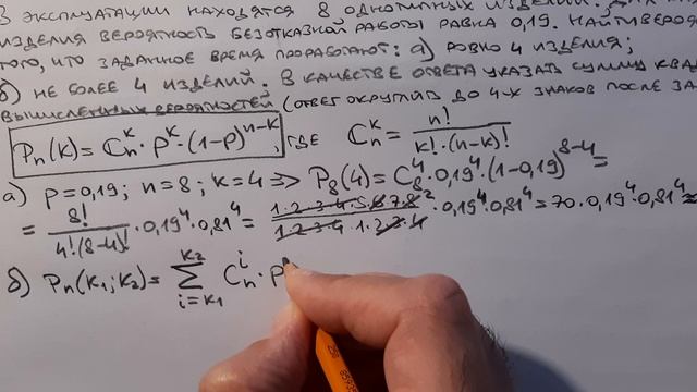 04-004 смотреть онлайн