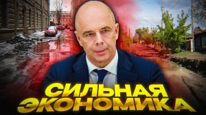 МИНФИН ОПЯТЬ ОПОЗОРИЛСЯ