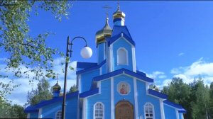 В Ягодном завершили благоустройство территории перед храмом Иверской иконы Божией Матери