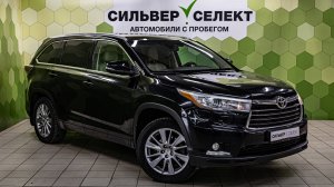 Toyota Highlander III (U50), 2014