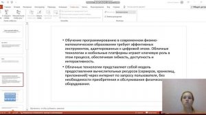 пункт 1.1