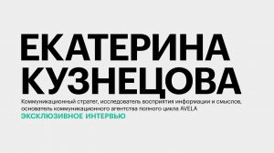 Как превратить «южный вайб» в мощный магнит для инвестиций || Екатерина Кузнецова