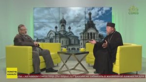 Беседы с батюшкой. Священник Александр Зайцев. 18 сентября 2025