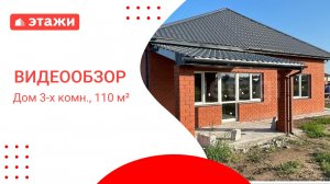 МО, Воскресенск г.о., с. Михалево /4 450 000₽/ Алексей +7 966 303 35 62 #дом #недвижимость