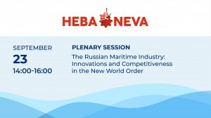 Plenary Session: "Russia's Maritime Industry" at the NEVA 2025 Exhibition