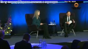 Дэниел Дэвис - Сторонники Украины: им следует знать лучше