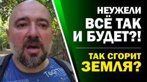 КАКИМ, КОГДА И КАК БУДЕТ ПРИШЕСТВИЕ ХРИСТА? ЭТО НЕЛЬЗЯ УПУСТИТЬ!!! 🔥⚡️(22.09.25)