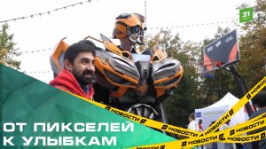 От пикселей к улыбкам. В Челябинске в третий раз прошел детский IT-праздник «День Цифры»