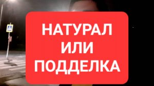 Одежда хорошего качества или плохого по дешёвой цене как отличить? Про магазин одежды "Смешные цены"