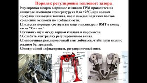 23.09.2025- 531 гр, ТО и Р двигателей- Затяжка ГБЦ и рег. заз-в кл. тракторов