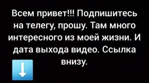 в описании ➡️