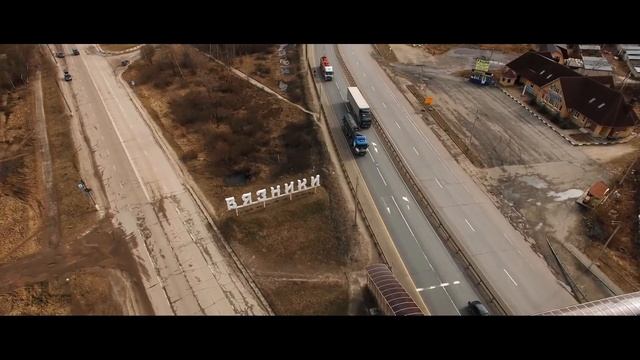 Вязники въезд
