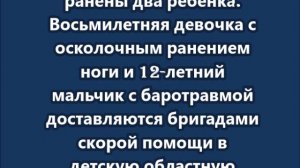 Враг атакует Белгородскую область, ранены 4 человека, двое из них дети