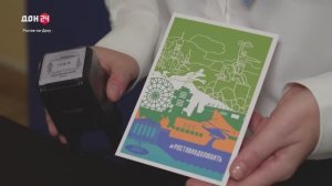 Фестиваль в честь Ростова-на-Дону