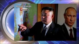 КНДР создала «секретное оружие» — Ким поможет России победить