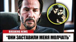 В 60 Лет Киану Ривз Наконец То Раскрыл Правду О «Матрице»!