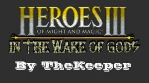 Герои магии и меча 3: Во имя Богов» («Heroes of Might and Magic III: In the Name of the Gods)