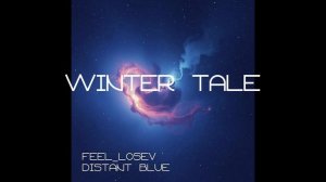 Feel_Losev - Winter Tale (nature ambient / lo-fi / музыка для работы, сна и отдыха)