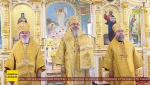 В Новосибирске торжественно встретили ковчег с мощами святителя Тихона, патриарха Всероссийского