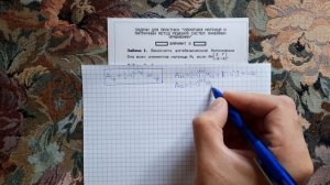 Алгебраические дополнения элементов матрицы второго порядка