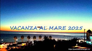 Vacanza al mare 2025