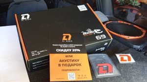 Замена штатных динамиков в Chevrolet Niva на DL Audio Barracuda 69