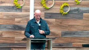 Слово пастора II Церковь Хлеб Жизни