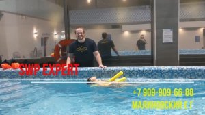 2025-01-248 SWP Тренировки