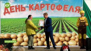 День картофеля – вкусная традиция Шушенского