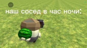 я пытаюсь заснуть...