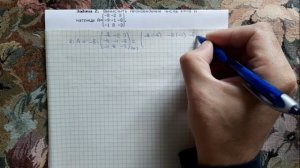 Умножение матрицы на число