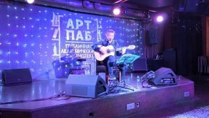 Евгений Бачурин. "Бросив дела и оставив заботы о хлебе..."