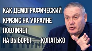 Кто останется на Украине и повлияет ли массовый побег на Зеленского и будущие выборы — Копатько