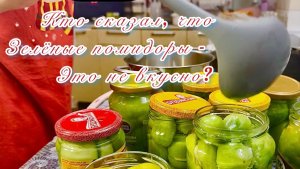 Запасаемся помидорами, зима не за горами.#рецептпомидор