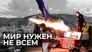 Военный нейтралитет как гарантия мира для Грузии? – видео