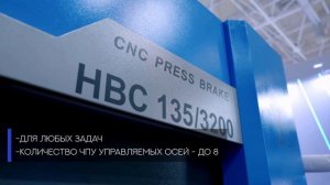 Гидравлический листогибочный пресс MetalTec HBС CT-12