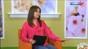 "Доброе утро!"