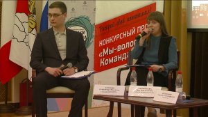 Приём заявок на участие в городском проекте «Команда Мэра 8.0» начался в Вологде