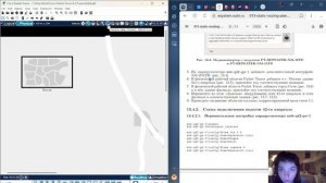 администрирование локальных сетей. выполнение лабораторной работы №13